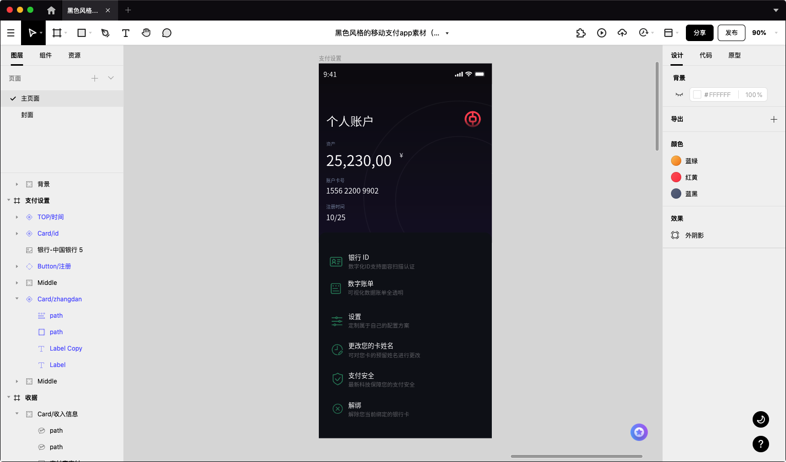 注意留白